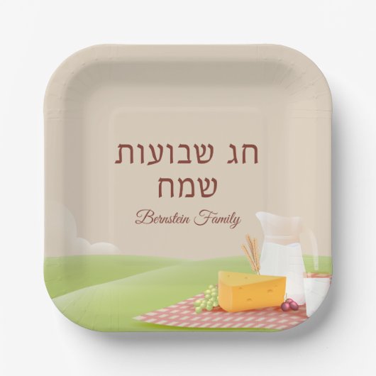 Feest van weken joodse Shavuot Hebreeuws Papieren Bordje (Voorkant)