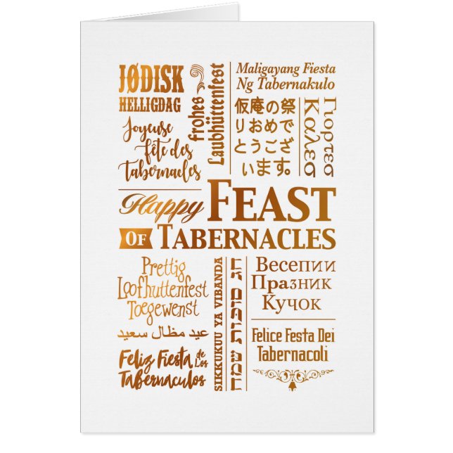 Feest voor alle naties (Voorkant)