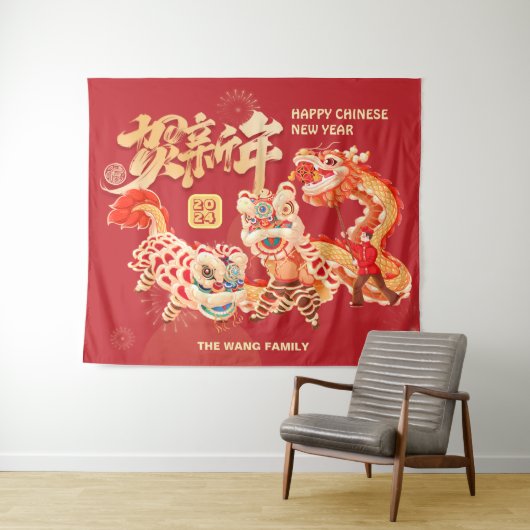 Feestelijk 2024 Draak Chinese Maan Nieuwjaar Party Wandkleed (In Situ (horizontaal))