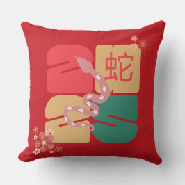 Feestelijk Chinees Nieuwjaar 2025 Snake Zodiac Kussen