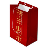Feestelijk Chinees Nieuwjaar Keizer Rood Medium Cadeauzakje (Voorkant Gekanteld)