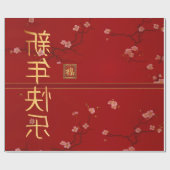 Feestelijk rood en goud Chinees Nieuwjaar Cadeaupapier (Vlak)
