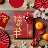 Feestelijk rood en goud Chinees Nieuwjaar Cadeaupapier