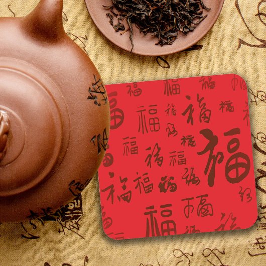 Feestelijke Chinese karakter kalligrafie 福 zegenin Bier Onderzetter