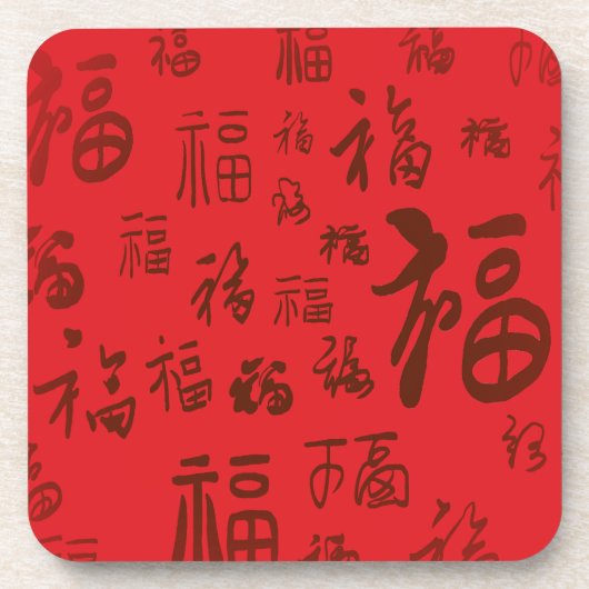 Feestelijke Chinese karakter kalligrafie 福 zegenin Bier Onderzetter (Voorkant)