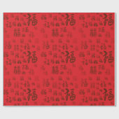 Feestelijke Chinese karakter kalligrafie 福 zegenin Cadeaupapier (Vlak)