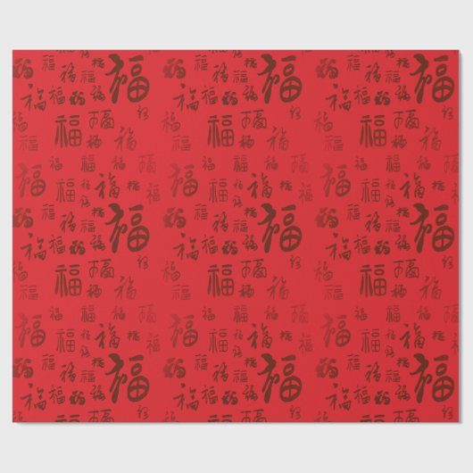 Feestelijke Chinese karakter kalligrafie 福 zegenin Cadeaupapier (Vlak)