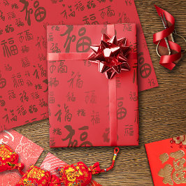 Feestelijke Chinese karakter kalligrafie 福 zegenin Cadeaupapier