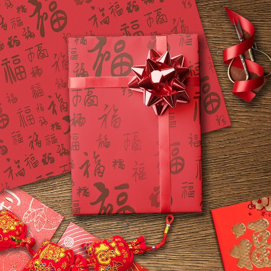 Feestelijke Chinese karakter kalligrafie 福 zegenin Cadeaupapier