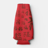 Feestelijke Chinese karakter kalligrafie 福 zegenin Flesjeskoeler (Voorkant)