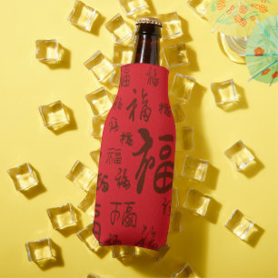 Feestelijke Chinese karakter kalligrafie 福 zegenin Flesjeskoeler