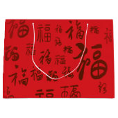 Feestelijke Chinese karakter kalligrafie 福 zegenin Groot Cadeauzakje (Voorkant)
