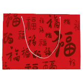 Feestelijke Chinese karakter kalligrafie 福 zegenin Groot Cadeauzakje (Achterkant)