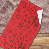 Feestelijke Chinese karakter kalligrafie 福 zegenin Handdoek