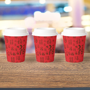 Feestelijke Chinese karakter kalligrafie 福 zegenin Papieren Bekers