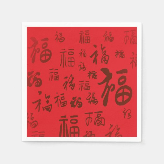 Feestelijke Chinese karakter kalligrafie 福 zegenin Servet (Voorkant)