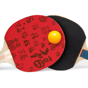 Feestelijke Chinese karakter kalligrafie 福 zegenin Tafeltennisbatje