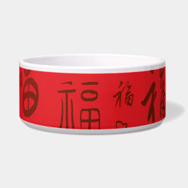 Feestelijke Chinese karakter kalligrafie 福 zegenin Voerbakje