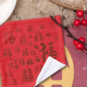 Feestelijke Chinese karakter kalligrafie 福 zegenin Washandje