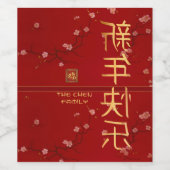 Feestelijke Elegantie Rode Kersenbloesem Nieuwjaar Wijn Etiket (Enkel label)