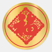 Feestelijke Fortuin Chinees Nieuwjaar Stickers (Voorkant)