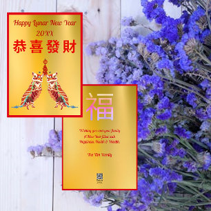 Feestelijke Fortune Lion Dance Folie Wenskaart Folie Feestdagenkaart