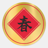 Feestelijke Gold Spring Chinese Nieuwjaar Stickers (Voorkant)