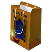Feestelijke Happy Diwali Vuurwerk - Medium Gift Ba Medium Cadeauzakje (Achterkant Gekanteld)