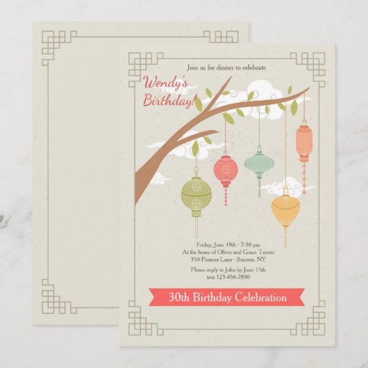 Feestelijke lantaarns uitnodiging (Voorkant / Achterkant)