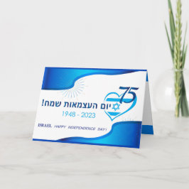 Feliciteer Israël 75 Onafhankelijkheidsdag Blauwe