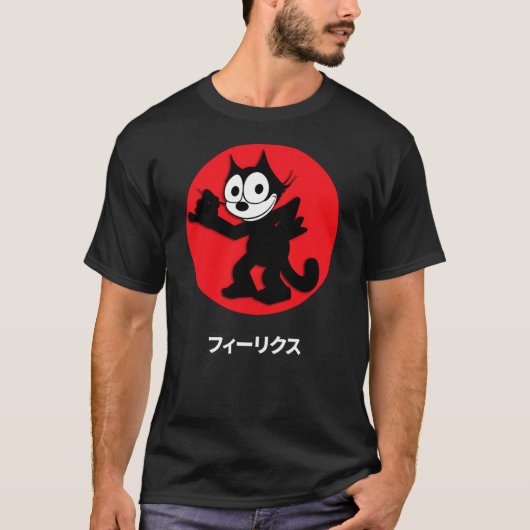 Felix Cartoon Cat Sassy Cool Katakana Japanese Wri T-shirt (Voorkant)