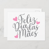 Feliz Dia Das Mães Happy Moederdag | BRIEFKAART (Voorkant / Achterkant)