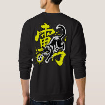 Felle Thunder Cat Perfect Cadeau voor Voetbalminne