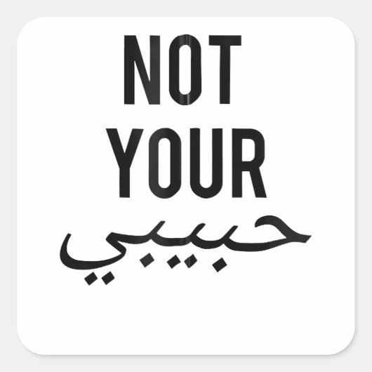 Feminisme Vrouw protesteert tegen shirt niet uw Ha Vierkante Sticker (Voorkant)