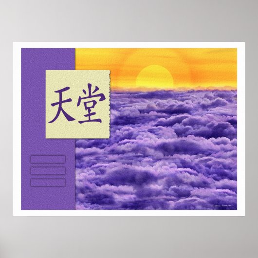 Feng Shui: Bagua-Afbeeldingen: Heaven Poster (Voorkant)