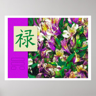 Feng Shui: Bagua-Afbeeldingen: Welvaart Floral Poster