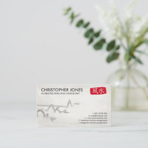 Feng Shui Calligraphy Symbol and Lucky Bamboo Visitekaartje