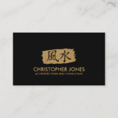 Feng Shui Calligraphy Symbol Visitekaartje (Voorkant)
