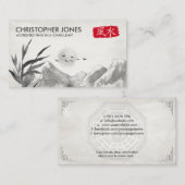 Feng Shui Calligraphy Symbol Waterverf landschap Visitekaartje (Voorkant / Achterkant)