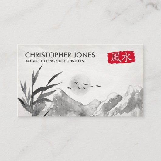 Feng Shui Calligraphy Symbol Waterverf landschap Visitekaartje (Voorkant)