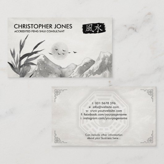 Feng Shui Calligraphy Symbol Waterverf landschap Visitekaartje (Voorkant / Achterkant)