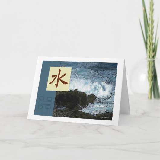 Feng Shui: De Afbeeldingen van Bagua: Het Kaart (Voorkant)