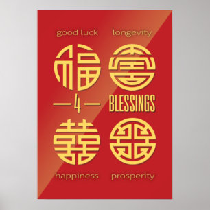 Feng Shui Wall Art - Red four Good Luck Symbols Poster
