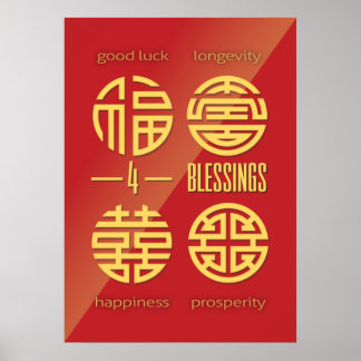 Feng Shui Wall Art - Red four Good Luck Symbols Poster