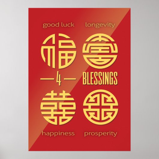 Feng Shui Wall Art - Red four Good Luck Symbols Poster (Voorkant)