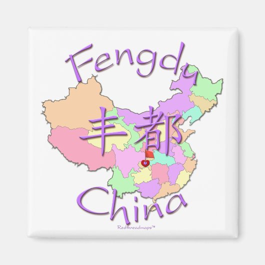 Fengdu China Magneet (Voorkant)