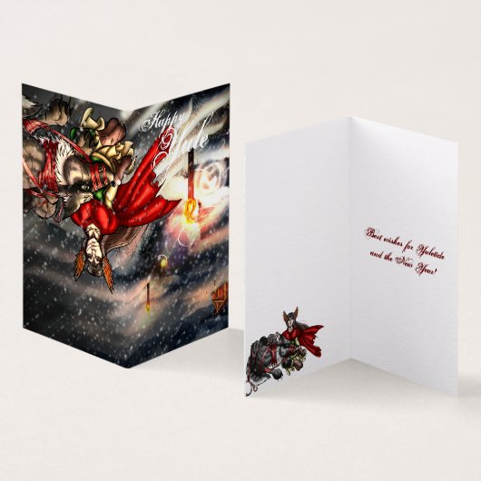 Fensalir's Door: Yuletide Vriendelijkheid Groeten  Kaart (Binnen en buitenkant)