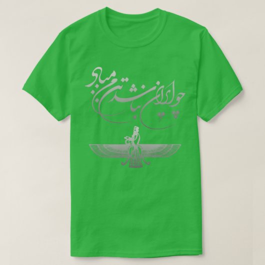 Ferdowsi- en Faravahar-symbolen van Perzië T-shirt (Design voorkant)