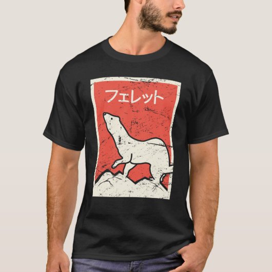 "Ferret"  Stijl Japans design T-shirt (Voorkant)