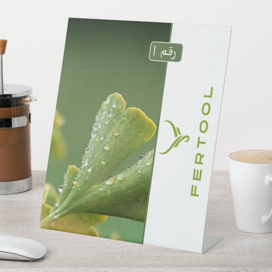 FERTOOL RECLAMEBORD MET VOETSTUK (Insitu)